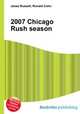 2007 Chicago Rush season, Jesse Russell,Ronald Cohn 