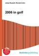 2006 in golf, Jesse Russell,Ronald Cohn 