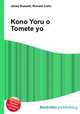 Kono Yoru o Tomete yo, Jesse Russell,Ronald Cohn 