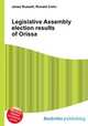 Legislative Assembly election results of Orissa, Jesse Russell,Ronald Cohn 