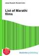 List of Marathi films, Jesse Russell,Ronald Cohn 