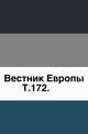 Вестник Европы. Т. 172., Коллектив авторов 