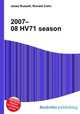 2007–08 HV71 season, Jesse Russell,Ronald Cohn 