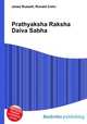 Prathyaksha Raksha Daiva Sabha, Jesse Russell,Ronald Cohn 