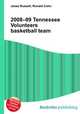 2008–09 Tennessee Volunteers basketball team, Jesse Russell,Ronald Cohn 