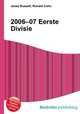 2006–07 Eerste Divisie, Jesse Russell,Ronald Cohn 