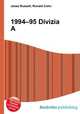 1994–95 Divizia A, Jesse Russell,Ronald Cohn 