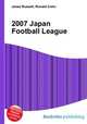 2007 Japan Football League, Jesse Russell,Ronald Cohn 