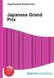 Japanese Grand Prix, Jesse Russell,Ronald Cohn 