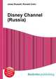 Disney Channel (Russia), Jesse Russell,Ronald Cohn 