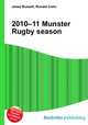 2010–11 Munster Rugby season, Jesse Russell,Ronald Cohn 