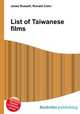 List of Taiwanese films, Jesse Russell,Ronald Cohn 