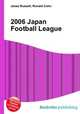2006 Japan Football League, Jesse Russell,Ronald Cohn 