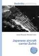 Japanese aircraft carrier Zuiho, Jesse Russell,Ronald Cohn 