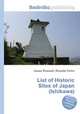 List of Historic Sites of Japan (Ishikawa), Jesse Russell,Ronald Cohn 
