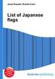 List of Japanese flags, Jesse Russell,Ronald Cohn 