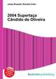 2004 Supertaca Candido de Oliveira, Jesse Russell,Ronald Cohn 