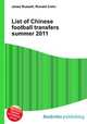 List of Chinese football transfers summer 2011, Jesse Russell,Ronald Cohn 