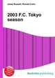 2003 F.C. Tokyo season, Jesse Russell,Ronald Cohn 