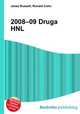 2008–09 Druga HNL, Jesse Russell,Ronald Cohn 