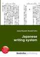 Japanese writing system, Jesse Russell,Ronald Cohn 