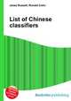 List of Chinese classifiers, Jesse Russell,Ronald Cohn 