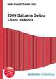 2009 Saitama Seibu Lions season, Jesse Russell,Ronald Cohn 