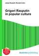 Grigori Rasputin in popular culture, Jesse Russell,Ronald Cohn 