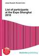 List of participants at the Expo Shanghai 2010, Jesse Russell,Ronald Cohn 