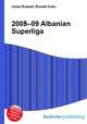 2008–09 Albanian Superliga, Jesse Russell,Ronald Cohn 