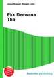 Ekk Deewana Tha, Jesse Russell,Ronald Cohn 