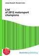 List of 2012 motorsport champions, Jesse Russell,Ronald Cohn 