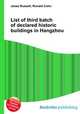List of third batch of declared historic buildings in Hangzhou, Jesse Russell,Ronald Cohn 