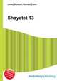 Shayetet 13, Jesse Russell,Ronald Cohn 
