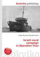 Israeli naval campaign in Operation Yoav, Jesse Russell,Ronald Cohn 