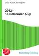 2012–13 Belarusian Cup, Jesse Russell,Ronald Cohn 