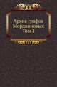 Архив графов Мордвиновых. 02. 1901-1903., Бильбасов Василий Алексеевич 