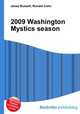 2009 Washington Mystics season, Jesse Russell,Ronald Cohn 
