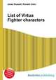 List of Virtua Fighter characters, Jesse Russell,Ronald Cohn 