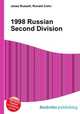 1998 Russian Second Division, Jesse Russell,Ronald Cohn 