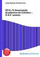 2012–13 Associacao Academica de Coimbra – O.A.F. season, Jesse Russell,Ronald Cohn 