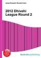 2012 Dhivehi League Round 2, Jesse Russell,Ronald Cohn 
