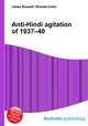 Anti-Hindi agitation of 1937–40, Jesse Russell,Ronald Cohn 