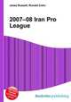 2007–08 Iran Pro League, Jesse Russell,Ronald Cohn 