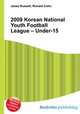 2009 Korean National Youth Football League – Under-15, Jesse Russell,Ronald Cohn 