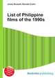 List of Philippine films of the 1990s, Jesse Russell,Ronald Cohn 