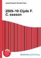 2009–10 Clyde F.C. season, Jesse Russell,Ronald Cohn 