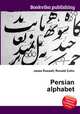 Persian alphabet, Jesse Russell,Ronald Cohn 