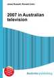 2007 in Australian television, Jesse Russell,Ronald Cohn 
