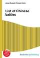 List of Chinese battles, Jesse Russell,Ronald Cohn 